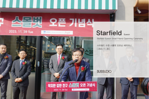 23_0906_로고변경_portfolio_1600_1067_72.png