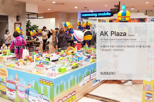 22_1031_로고변경_portfolio_1600_1067_72_8_AK플라자.png