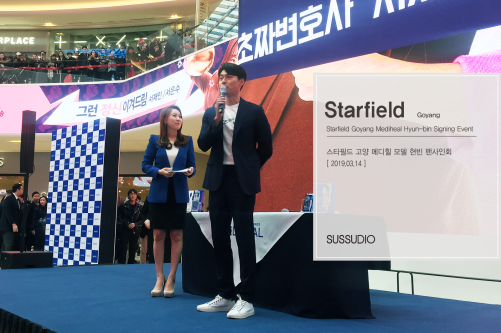 22_1031_로고변경_portfolio_1600_1067_72_7_고양.png