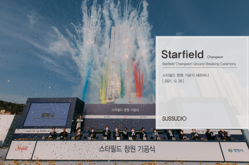22_1031_로고변경_portfolio_1600_1067_72_1_창원.png